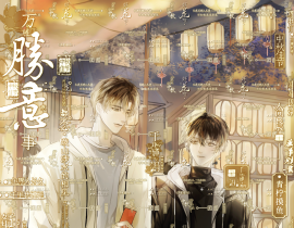 中秋稿件存档_绘画作品