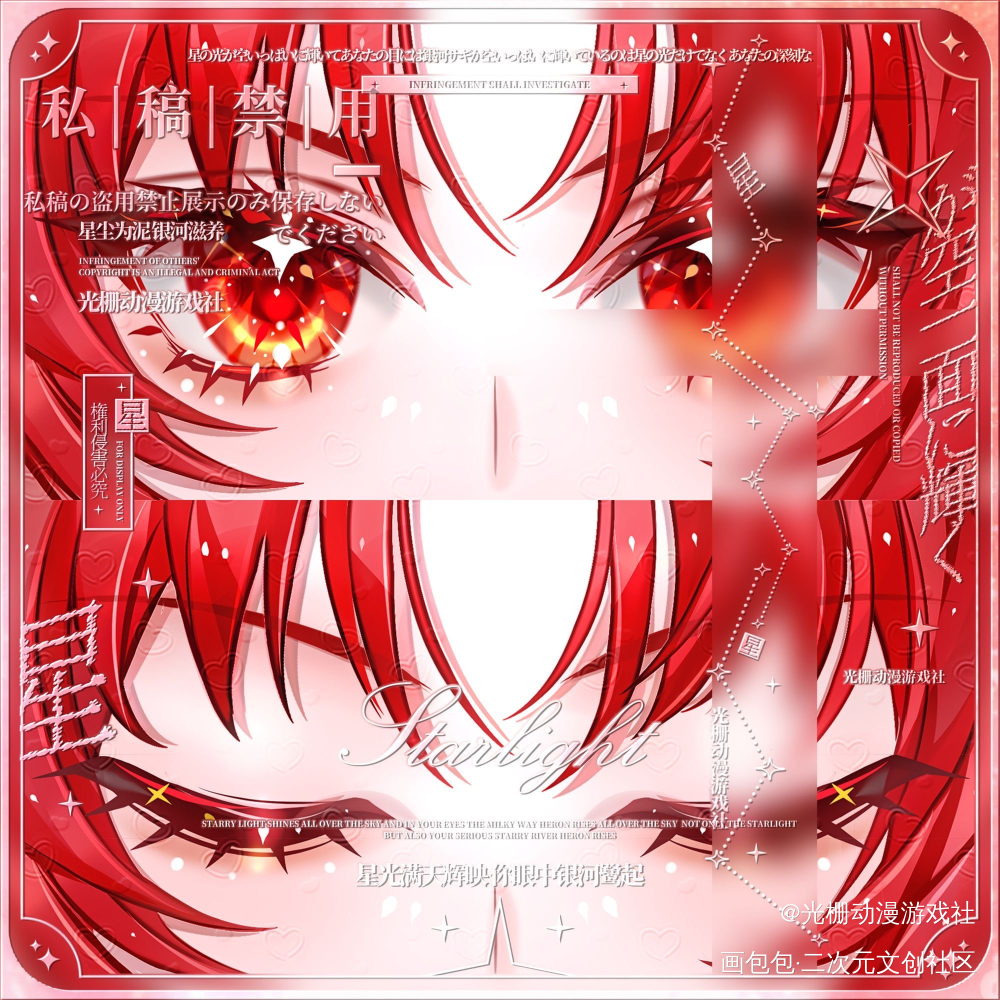 请大数据把我推给佐仓杏子的粉丝_魔法少女小圆佐仓杏子·魔法少女小圆佐仓杏子绘画作品