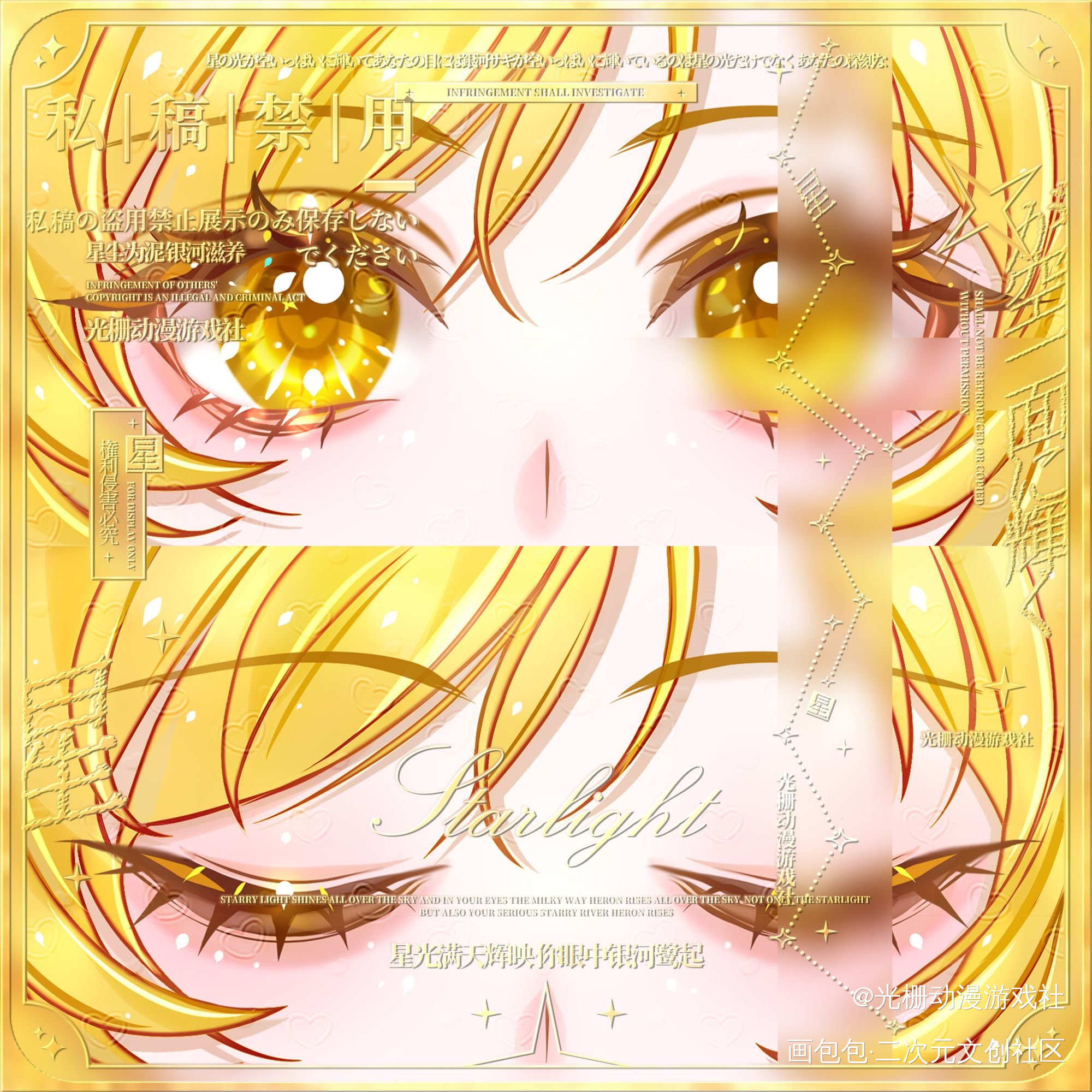 请大数据把我推给巴麻美的粉丝_魔法少女小圆巴麻美·魔法少女小圆巴麻美绘画作品