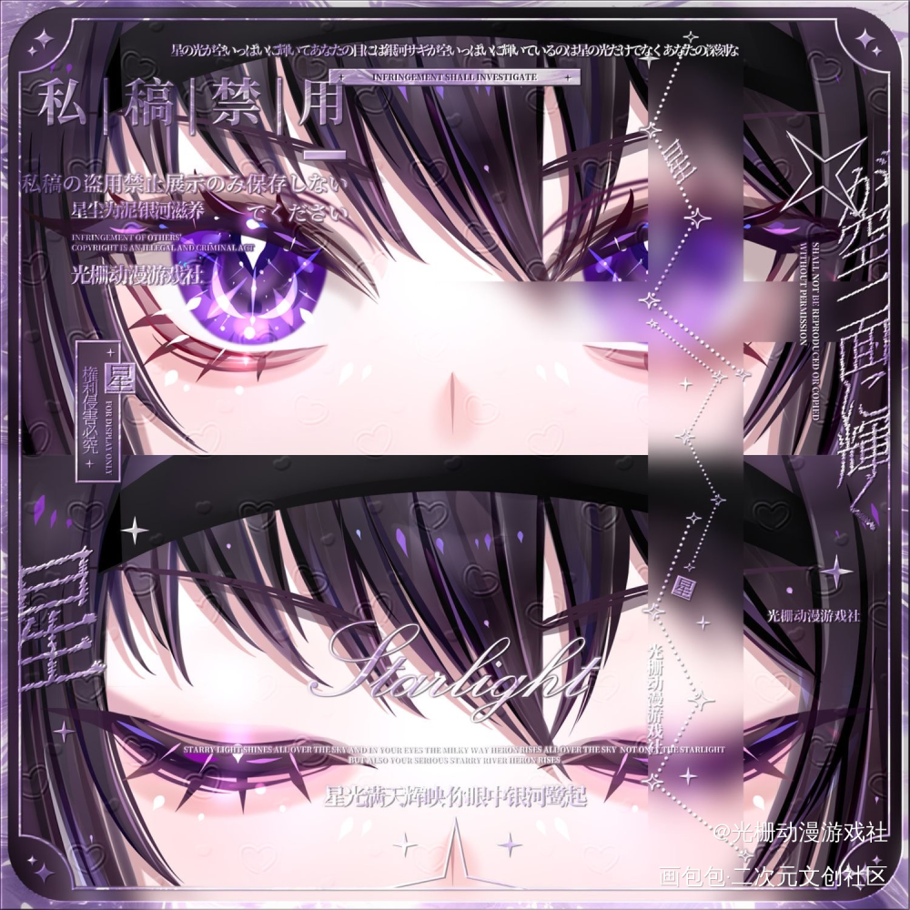 请大数据把我推给晓美焰的粉丝_魔法少女小圆晓美焰·魔法少女小圆晓美焰绘画作品