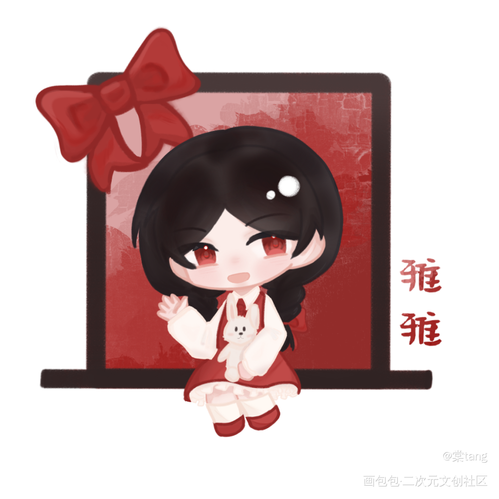 养邪_养邪晓晓养邪雅雅叶天玄黎默殷修养邪惊悚直播：粘人病娇邪神来敲门绘画作品
