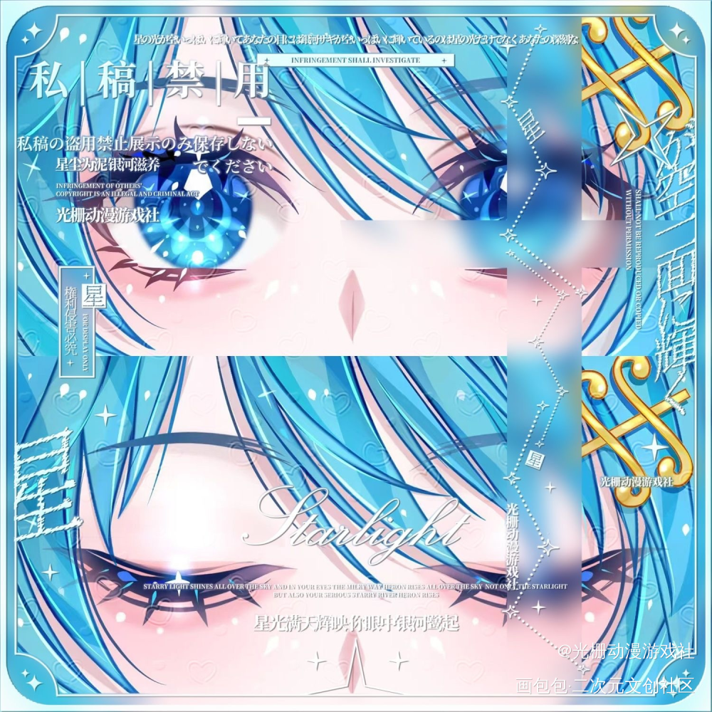 请大数据把我推给美树沙耶香的粉丝_魔法少女小圆美树沙耶香·魔法少女小圆美树沙耶加绘画作品