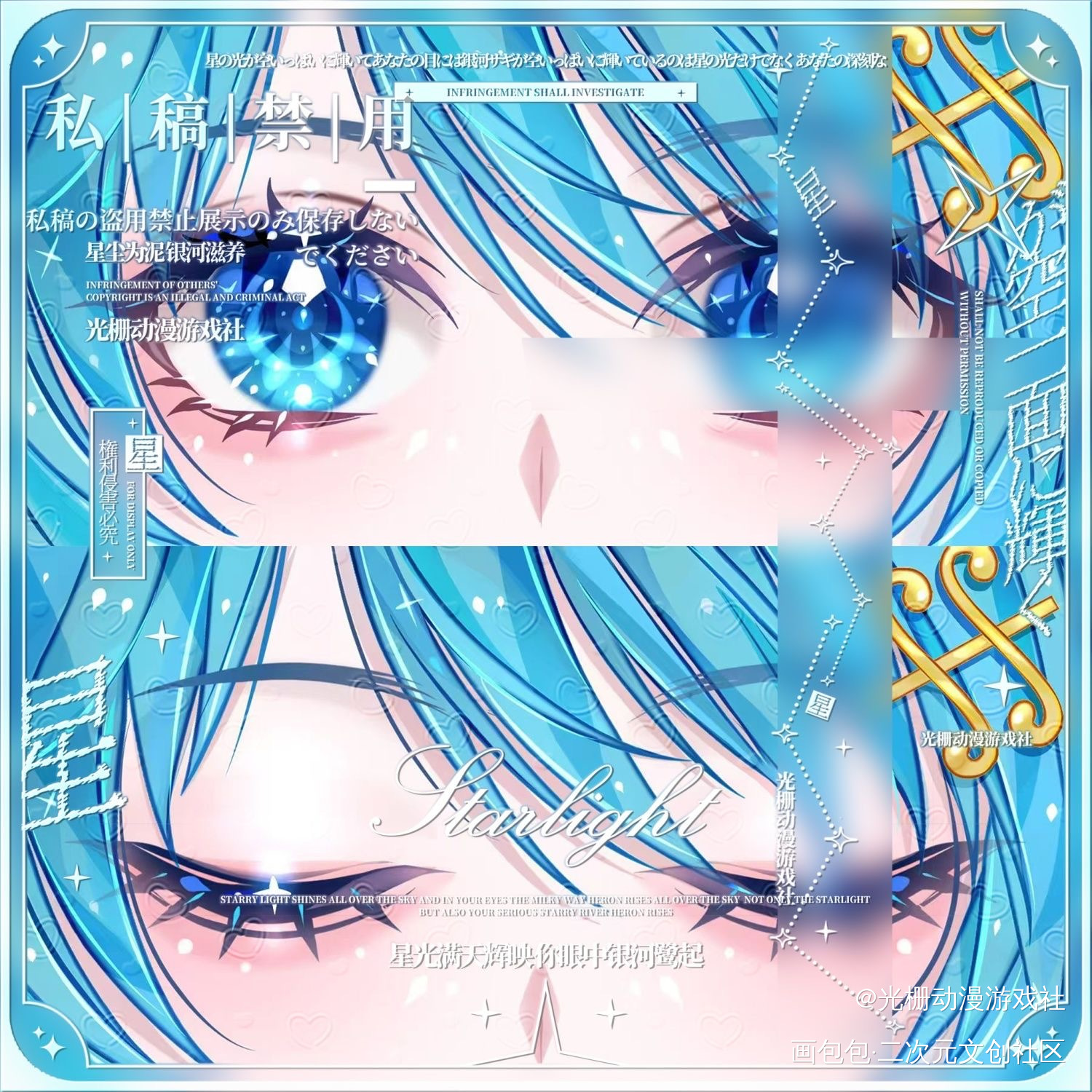 请大数据把我推给美树沙耶香的粉丝_魔法少女小圆美树沙耶香·魔法少女小圆美树沙耶加绘画作品