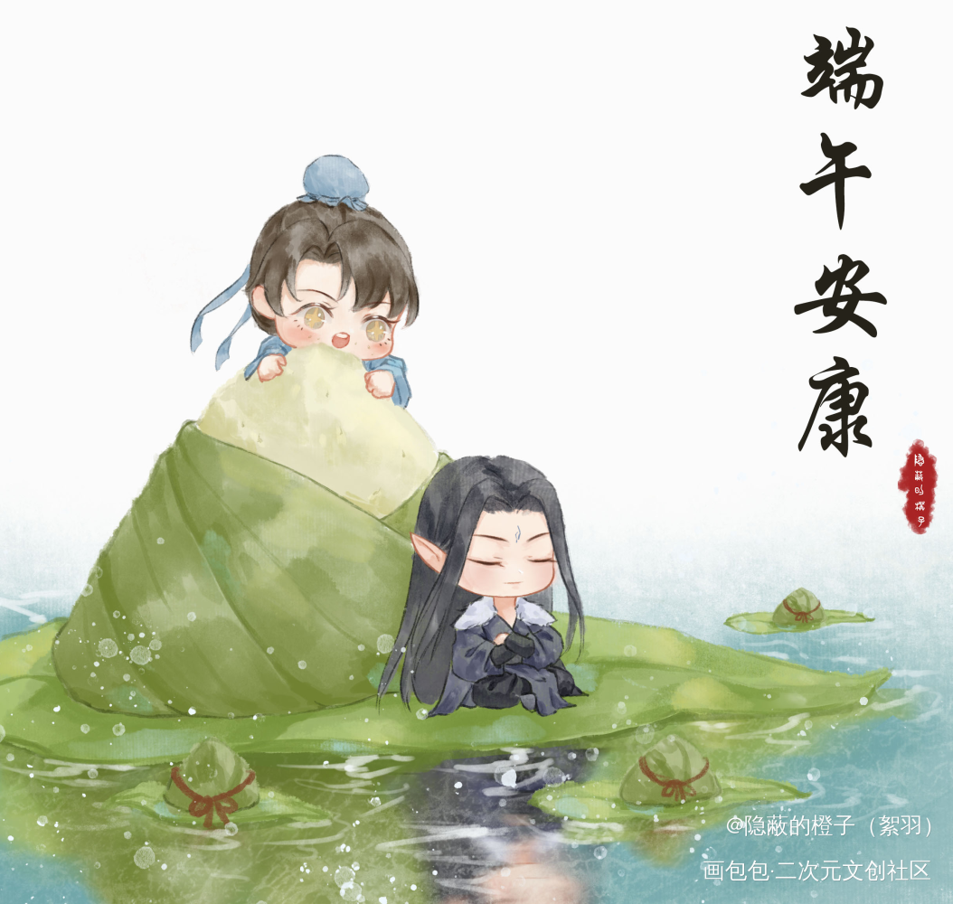_人渣反派自救系统尚清华·人渣反派自救系统漠北君·人渣反派自救系统洛冰河·人渣反派自救系统沈清秋·人渣反派自救系统绘画作品