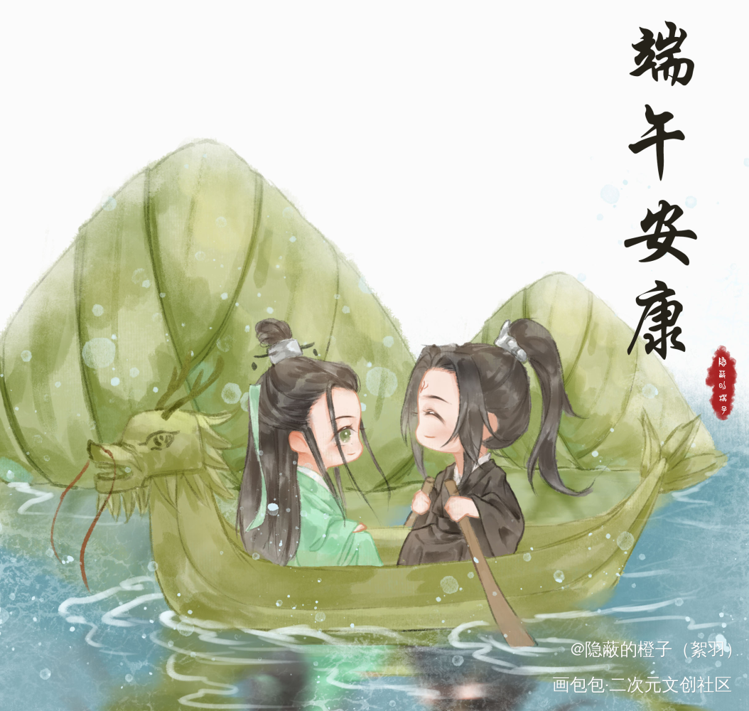 _人渣反派自救系统尚清华·人渣反派自救系统漠北君·人渣反派自救系统洛冰河·人渣反派自救系统沈清秋·人渣反派自救系统绘画作品