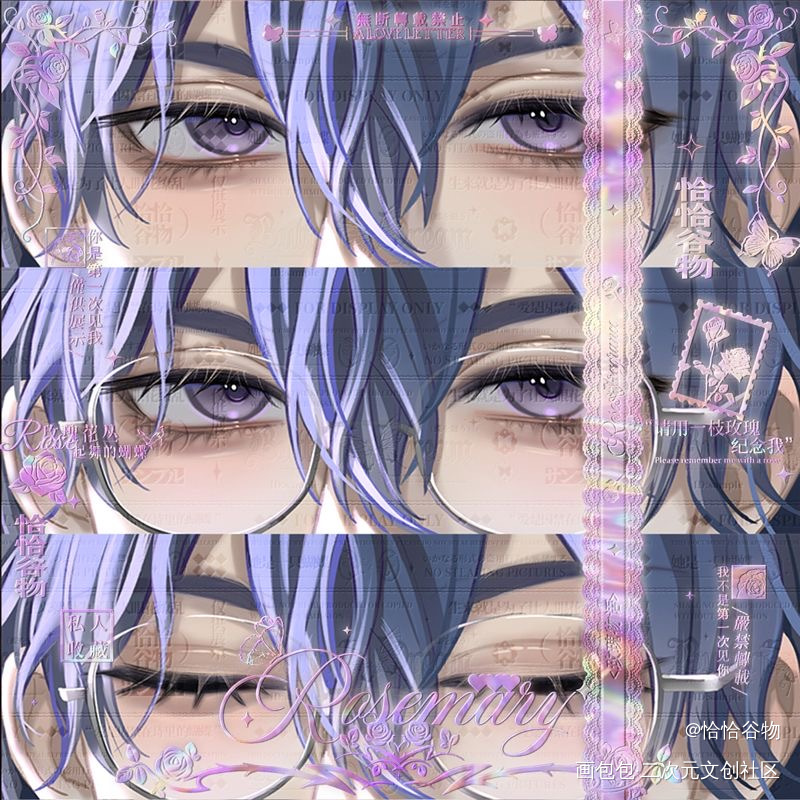 请大数据把我推给刘枭的粉丝_时光代理人刘枭绘画作品