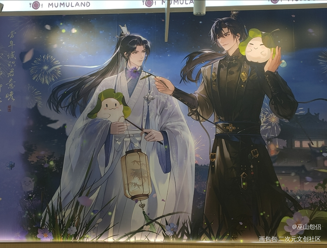 就这个高马尾晚宁爽！！！_二哈和他的白猫师尊燃晚墨燃·二哈和他的白猫师尊楚晚宁·二哈和他的白猫师尊绘画作品