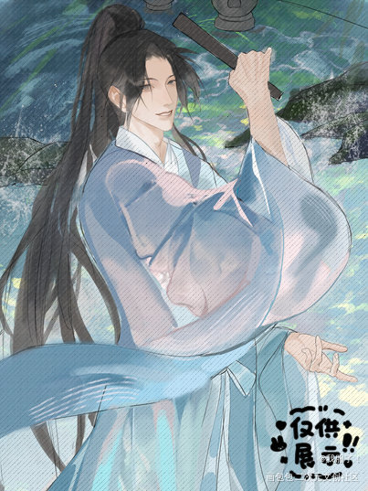 _别来无恙绘画作品