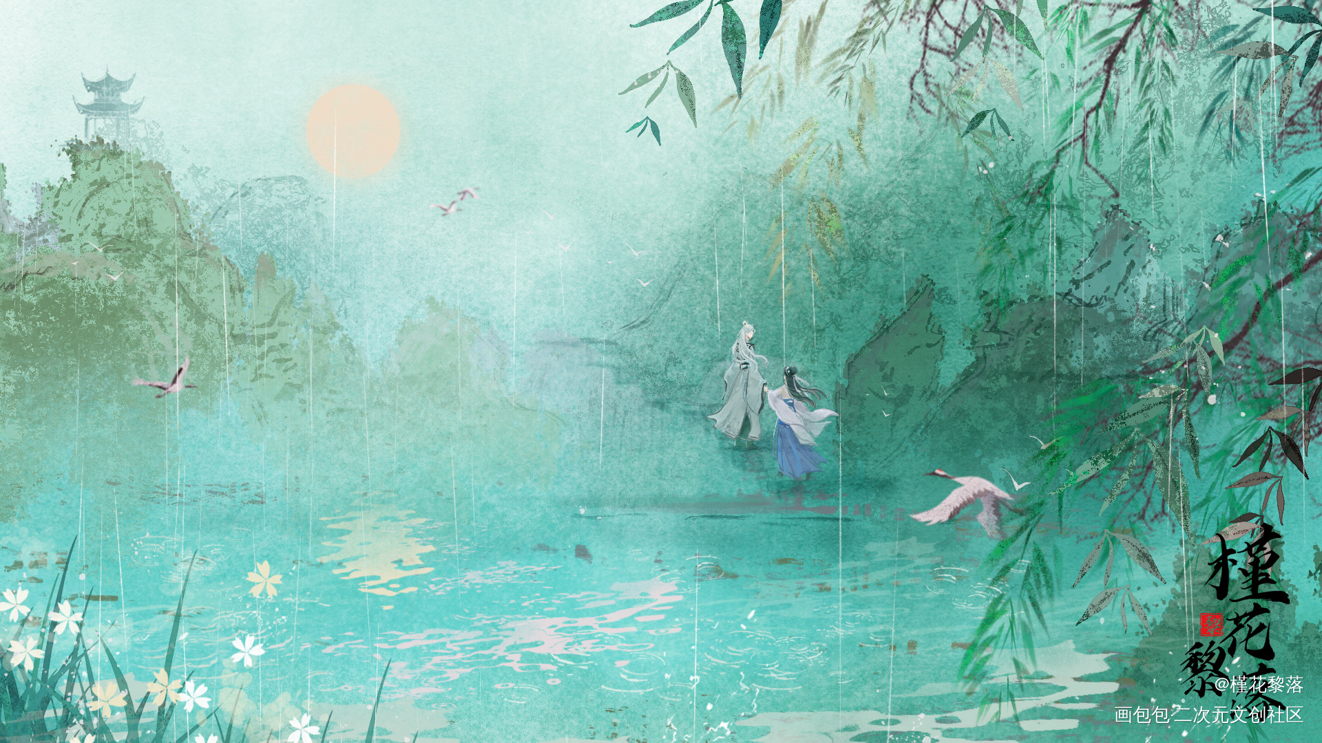仙逆同人稿件系列_仙逆古风插图场景速涂绘画作品