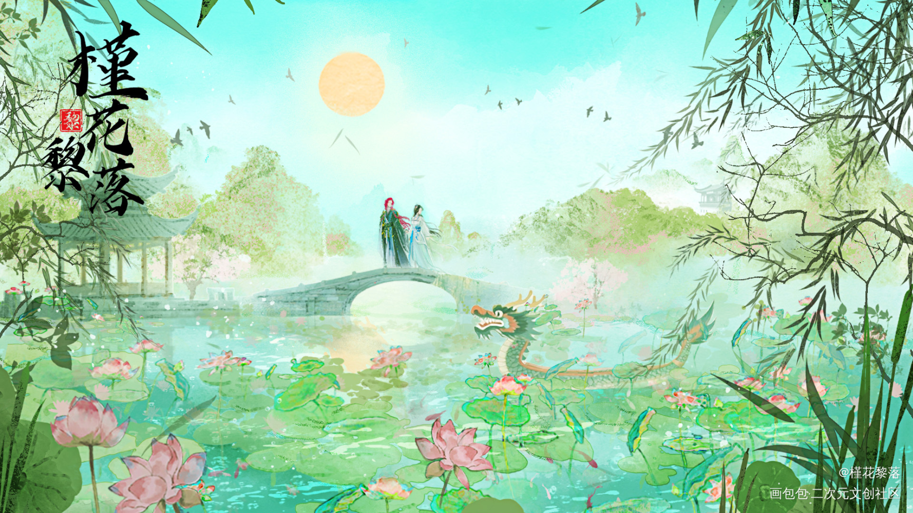 仙逆同人稿件系列_仙逆古风插图场景速涂绘画作品