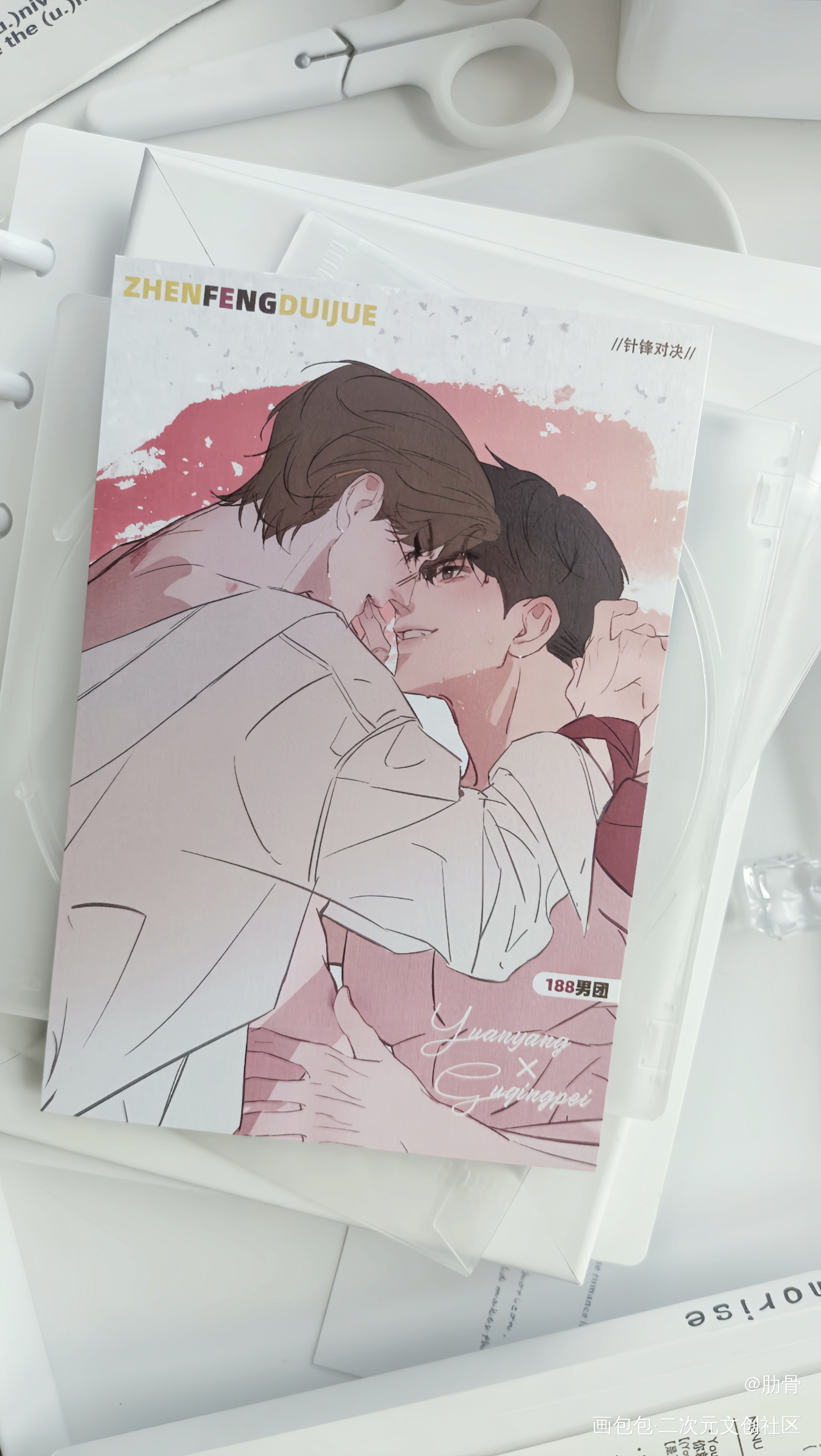 _针锋对决188男团授权返图绘画作品