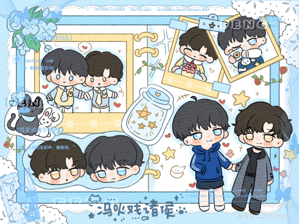 李玉×简隋英_188男团李简李玉简隋英绘画作品