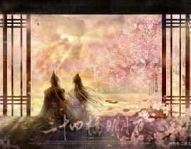 和其光 同其尘_绘画作品