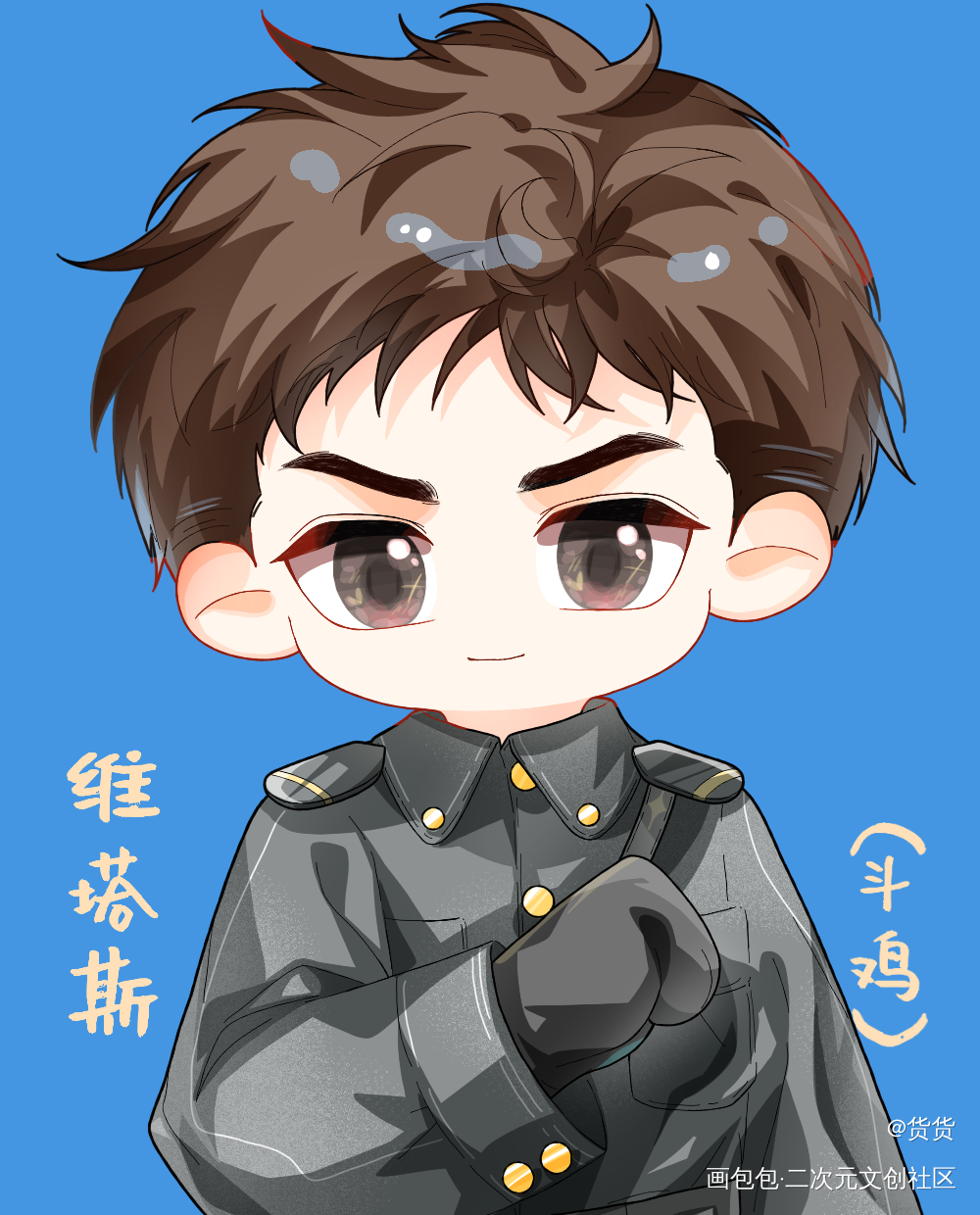 ⸜₍｡•ヮ•｡₎⸝✿_残次品摸鱼页绘画作品