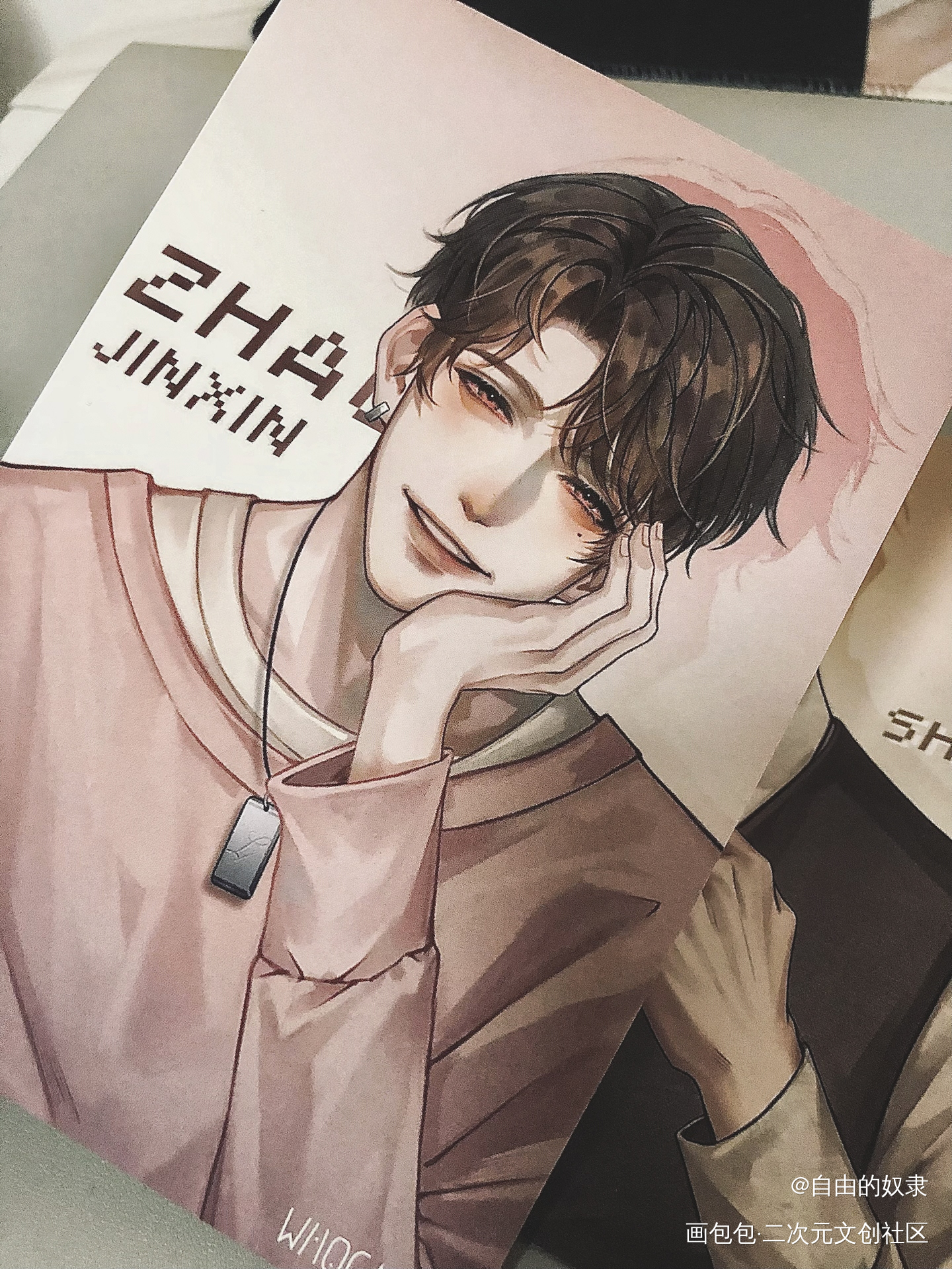 🥰_谁把谁当真188男团站外返图黎朔赵锦辛绘画作品