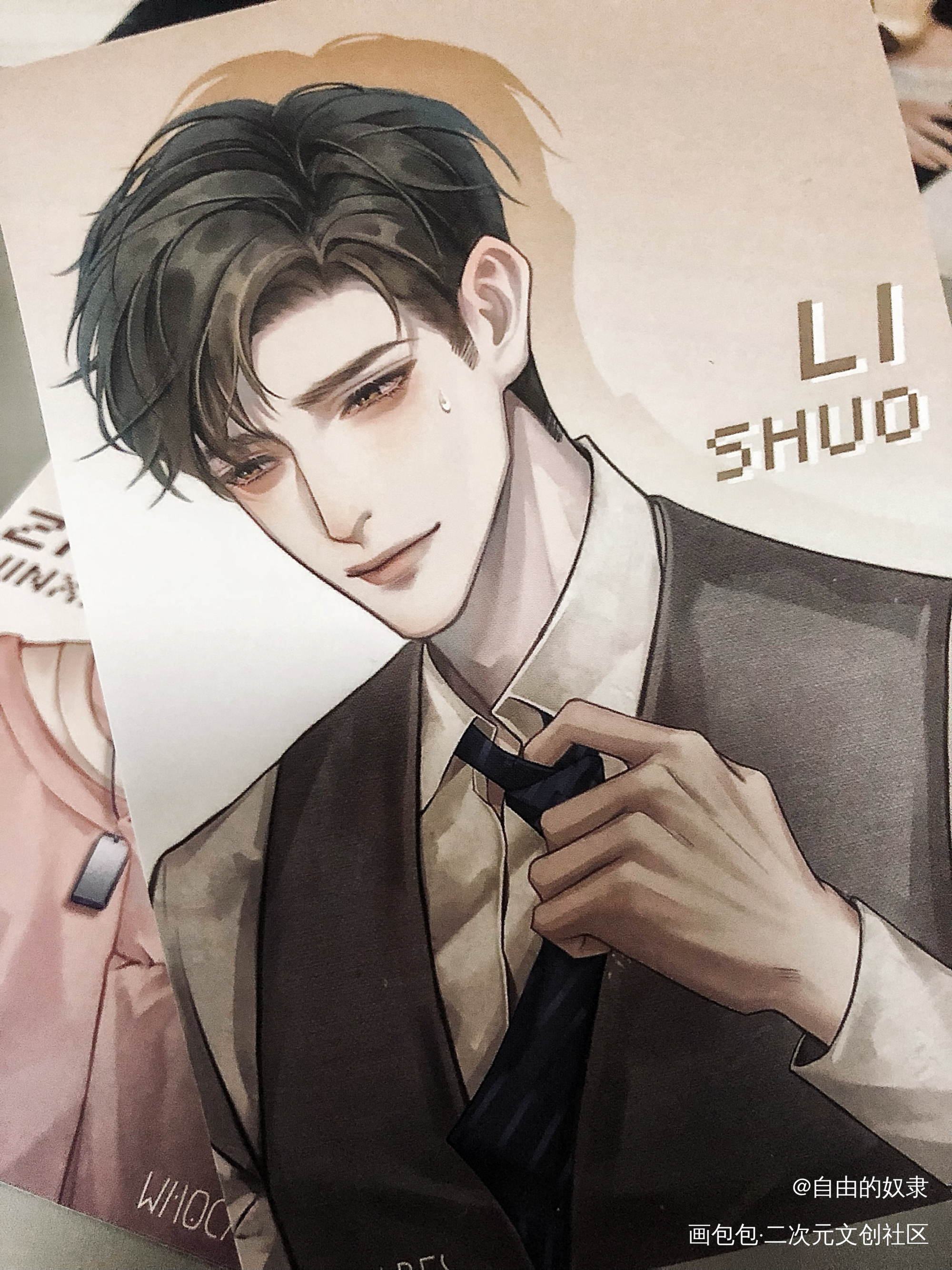 🥰_谁把谁当真188男团站外返图黎朔赵锦辛绘画作品