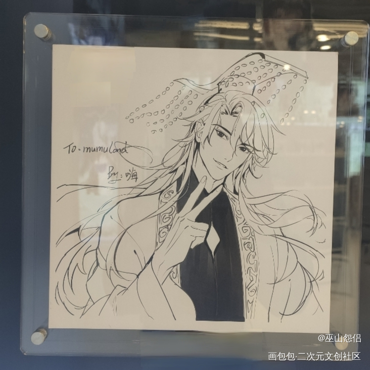 踏踏来比个✌️_二哈和他的白猫师尊燃晚墨燃·二哈和他的白猫师尊楚晚宁·二哈和他的白猫师尊墨燃楚晚宁绘画作品
