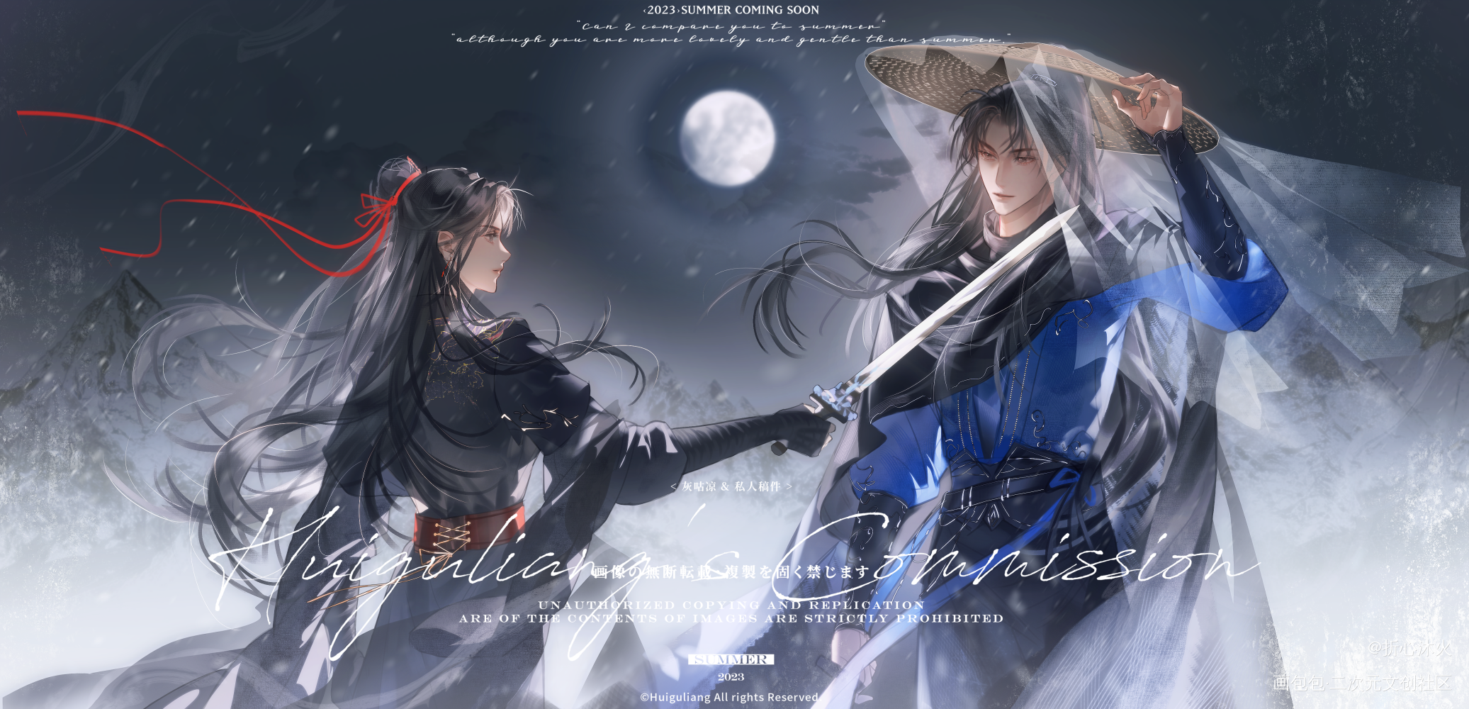 “好久不见，禾将军。”_千山茶客插画重生之女将星绘画原创绘画作品