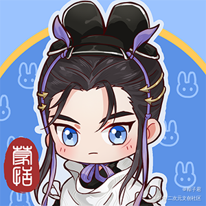 两只可爱秦兔兔_蒙恬忘川风华录武安君白起绘画作品