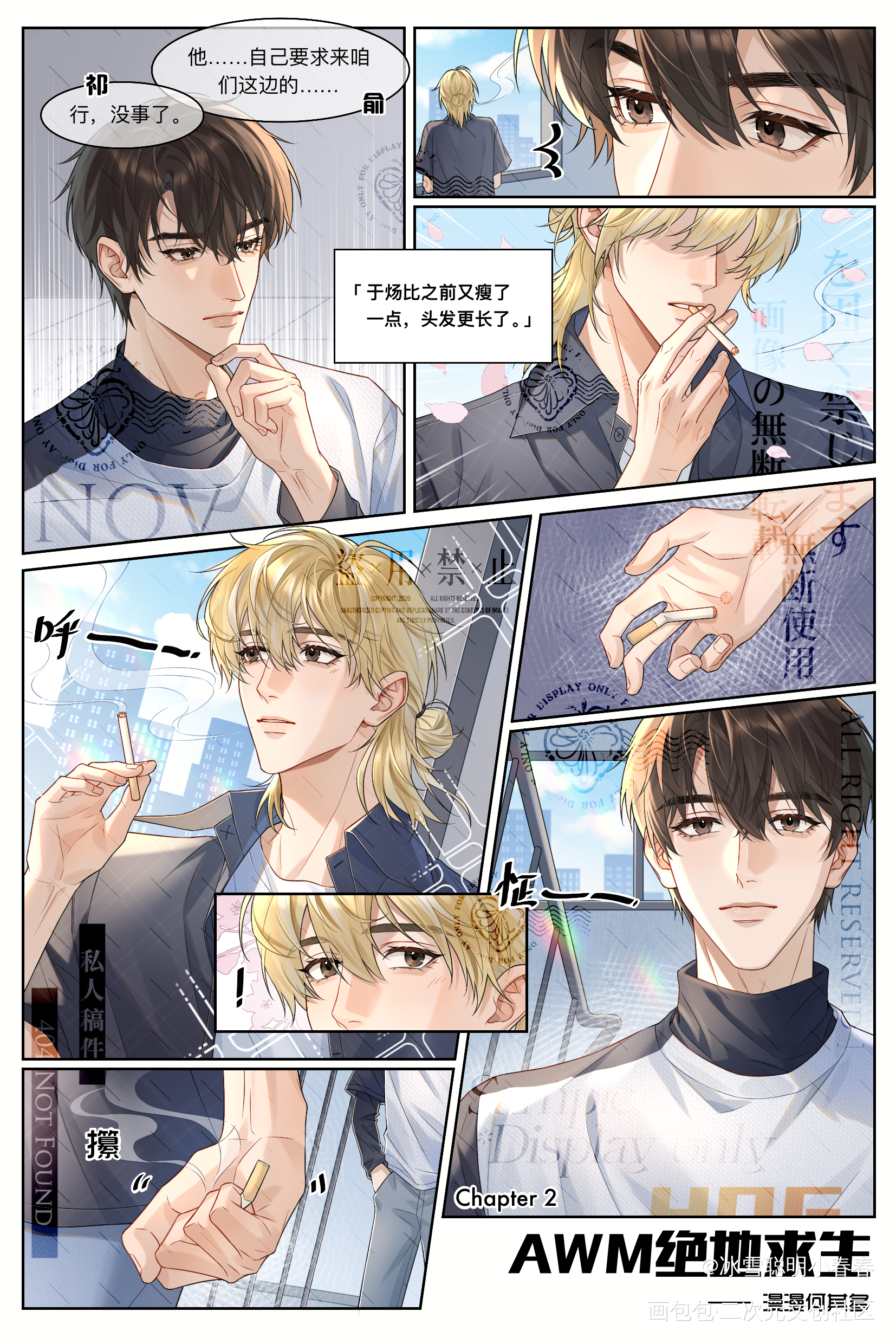 AWM绝地求生_awm绝地求生于炀祁醉绘画作品