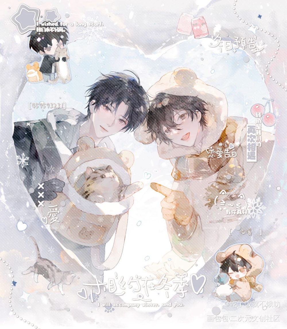 ❄️🫧🤍🍒_某某添望木苏里绘画作品