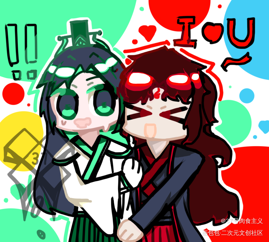 师尊！_人渣反派自救系统冰秋洛冰河·人渣反派自救系统沈清秋·人渣反派自救系统绘画作品