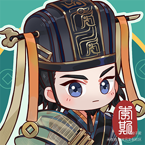 李斯_忘川风华录李斯绘画作品