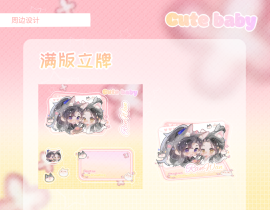 燃晚QQ人_绘画作品