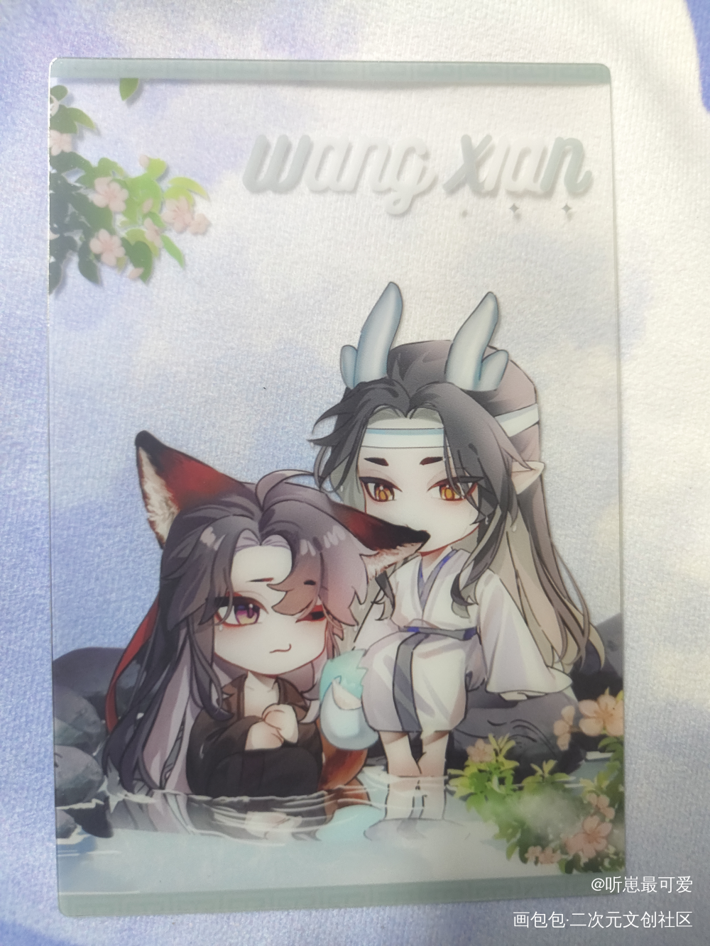 超级可爱的龙叽狐羡_授权返图忘羡绘画作品