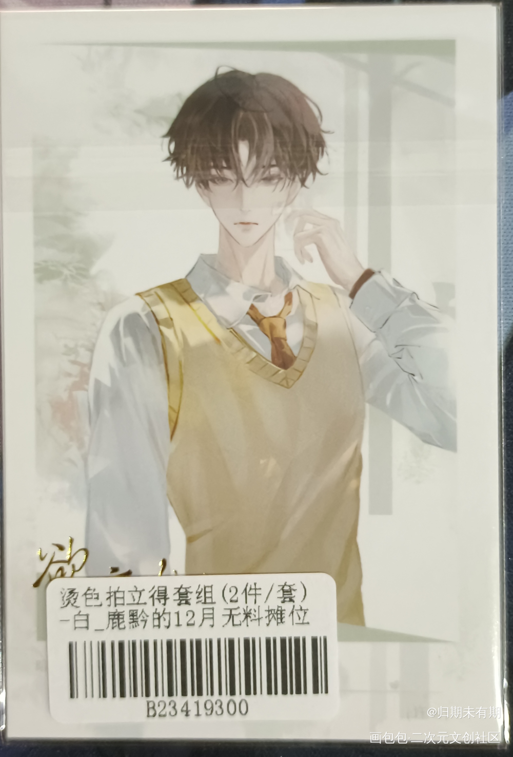 好好看！_欲言难止无料返图绘画作品