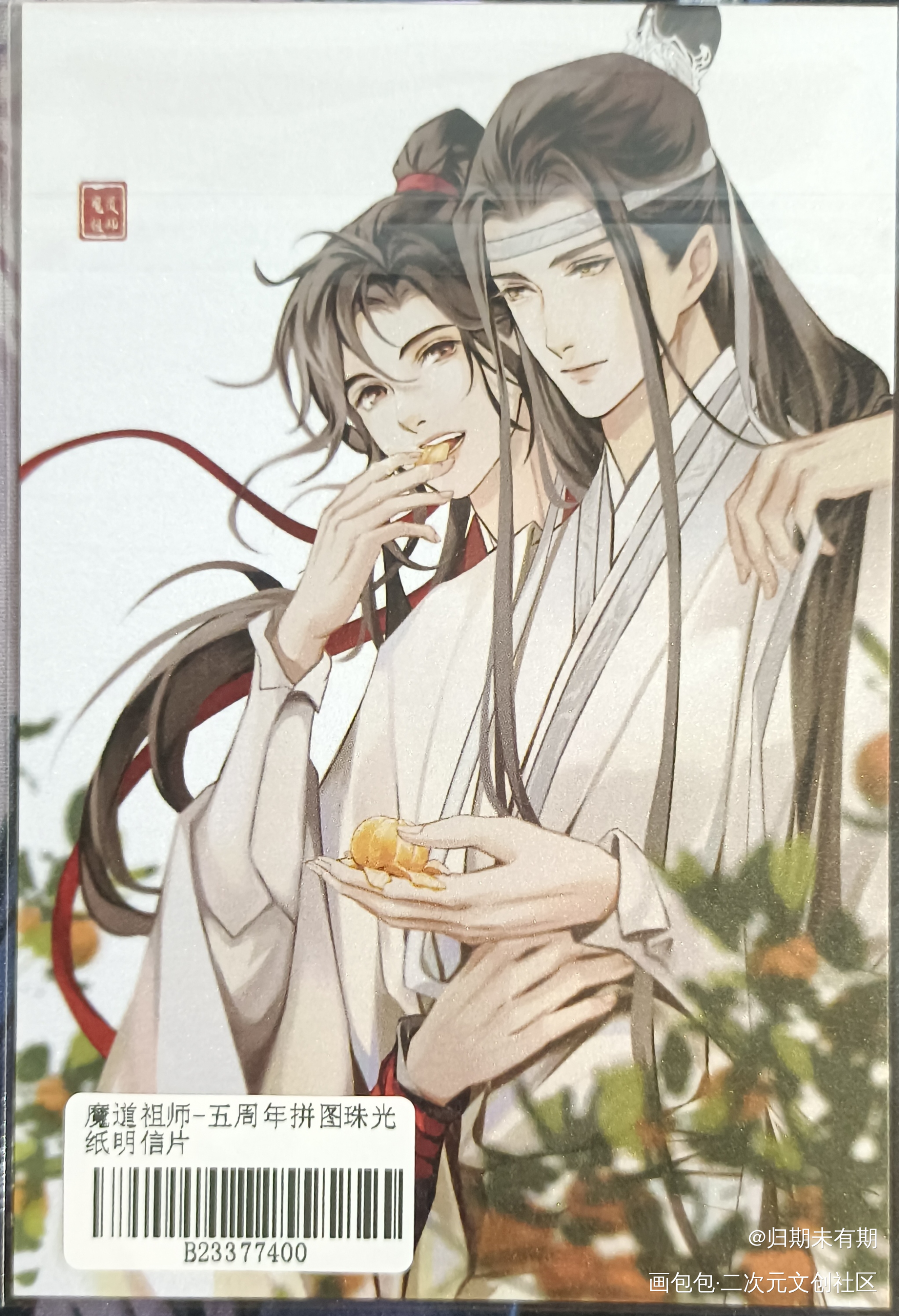 橘子🍊真甜_魔道祖师无料返图忘羡蓝忘机·魔道祖师魏无羡·魔道祖师绘画作品
