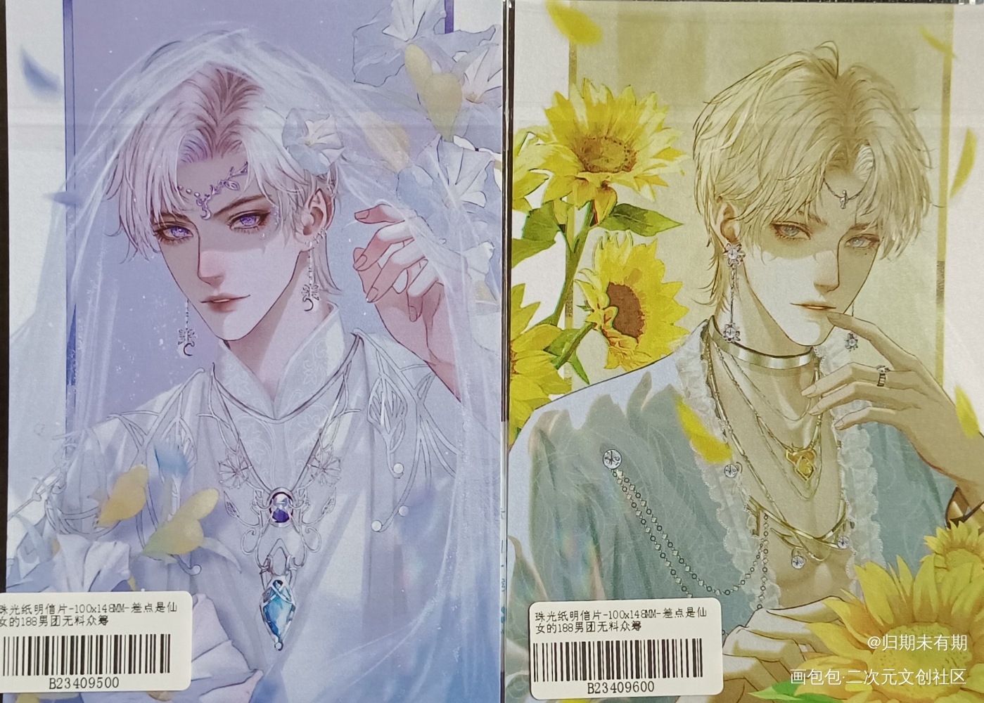绝美！_谁把谁当真188男团无料返图妹叔绘画作品