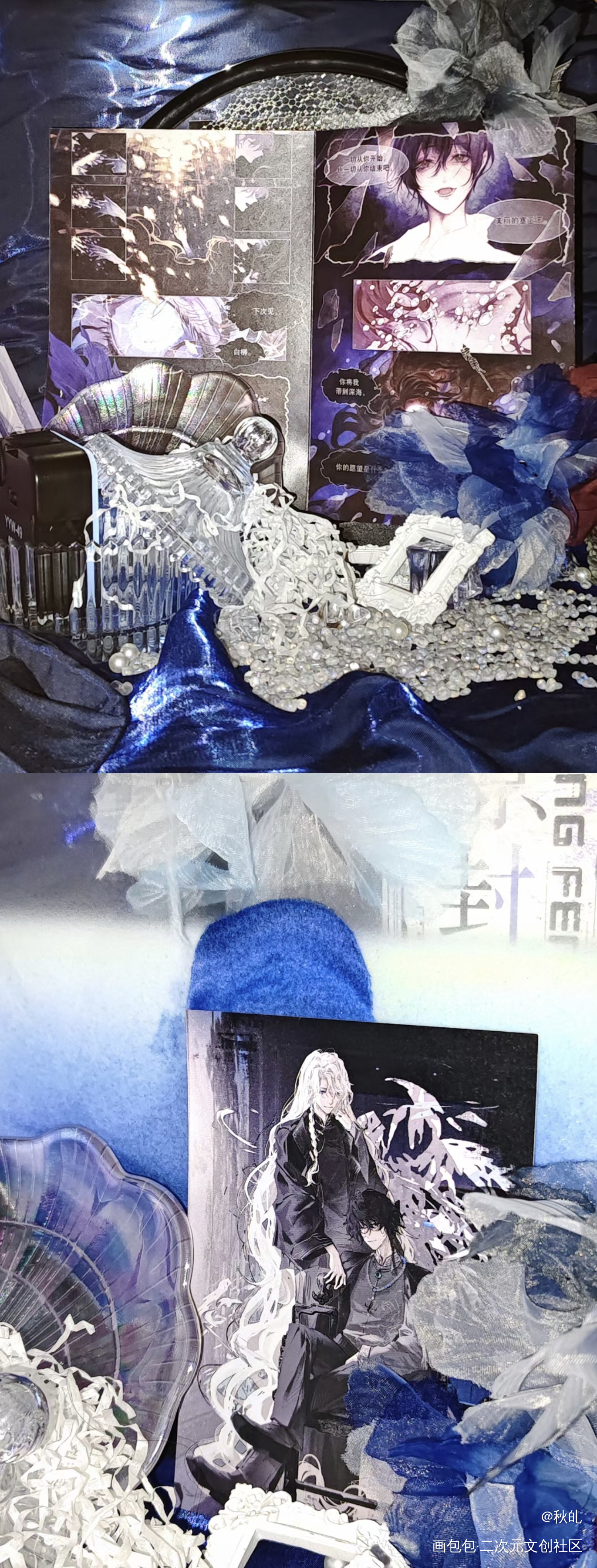 美美美_站外返图白柳×谢塔绘画作品