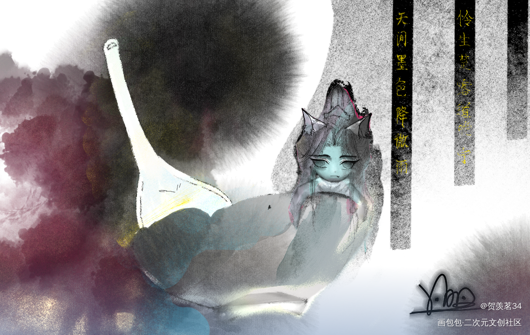 _二哈和他的白猫师尊楚晚宁Q版绘画作品