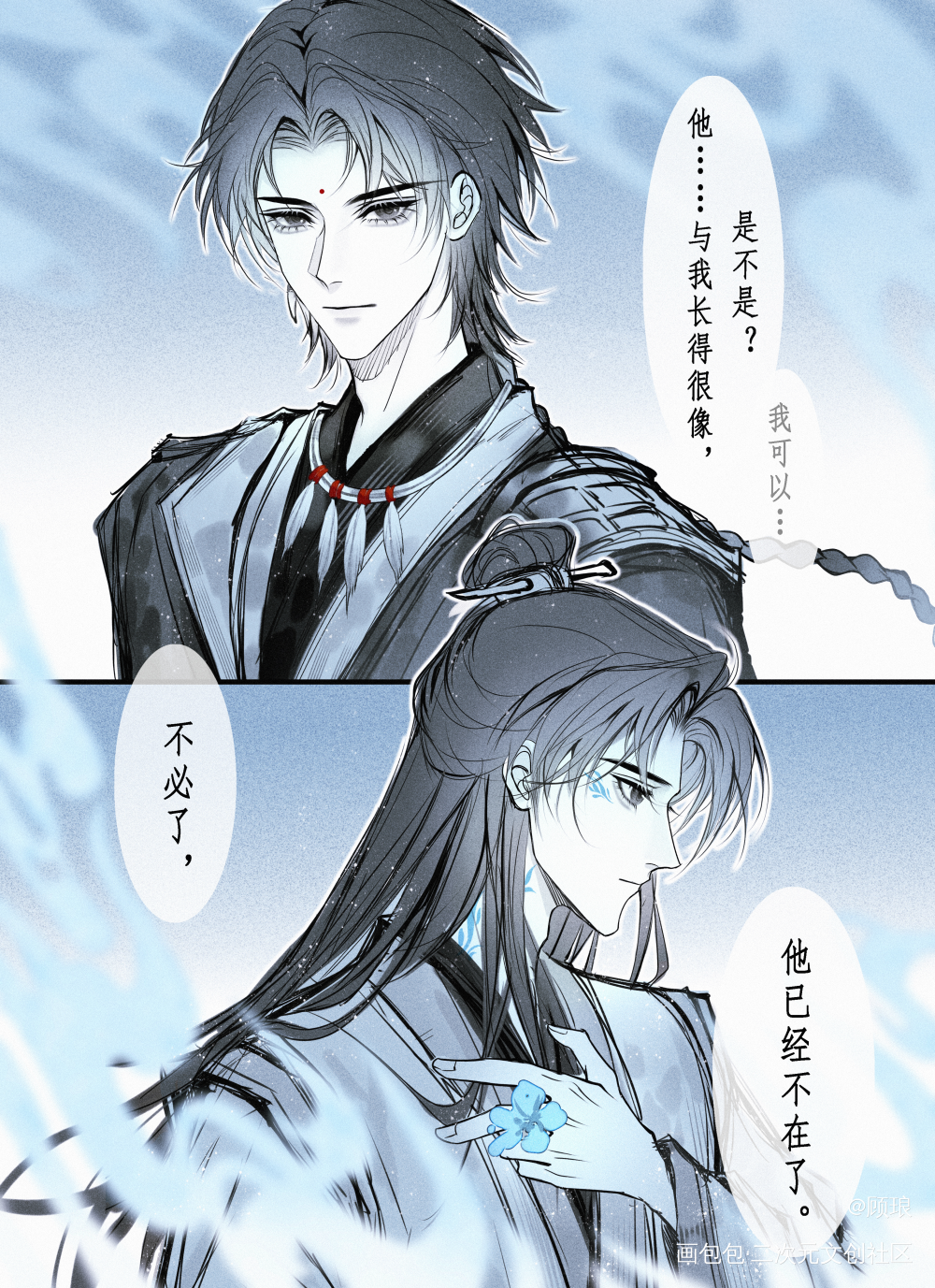 要分散不习惯 怎么算都太难_古剑奇谭百里屠苏苏兰方兰生绘画绘画作品