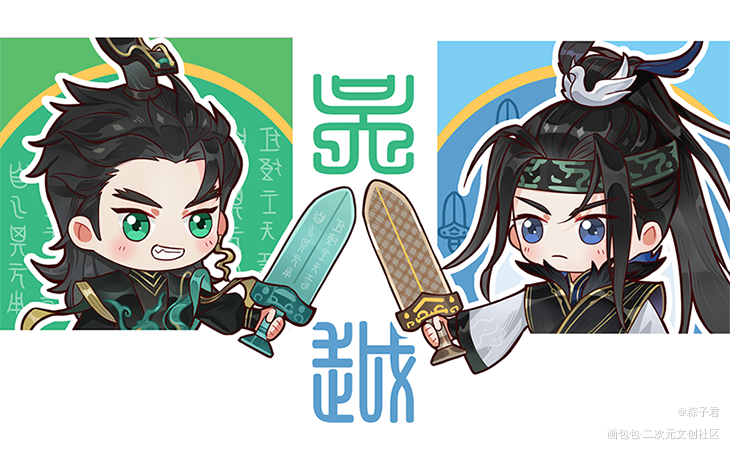 吴越_勾践夫差忘川风华录绘画作品