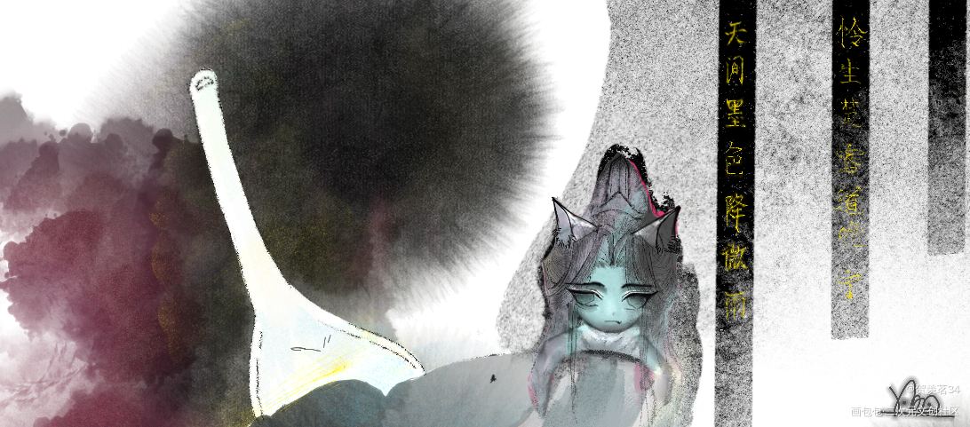 _二哈和他的白猫师尊楚晚宁Q版绘画作品