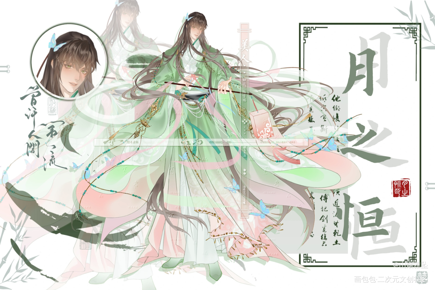 古风美人_日常碎碎念古风求约稿约稿绘画作品