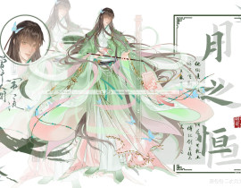 古风美人_绘画作品