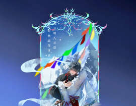 雪山张起灵_绘画作品