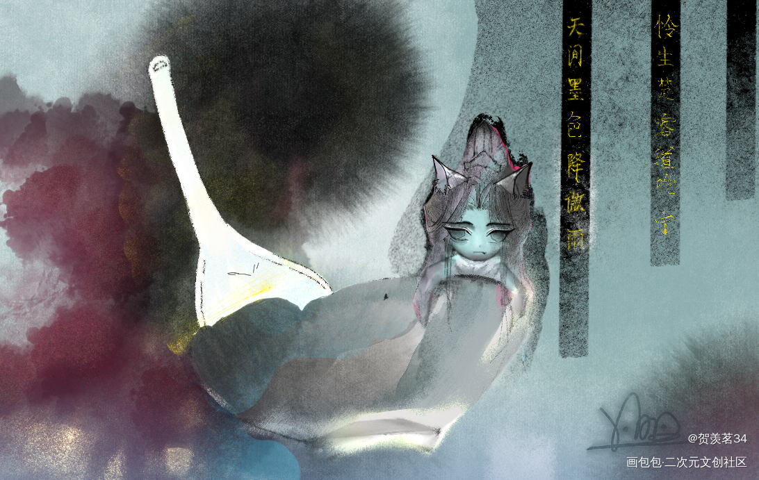 _二哈和他的白猫师尊楚晚宁Q版绘画作品
