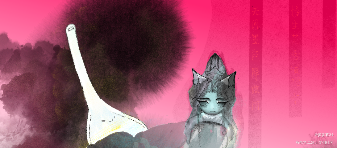 _二哈和他的白猫师尊楚晚宁Q版绘画作品