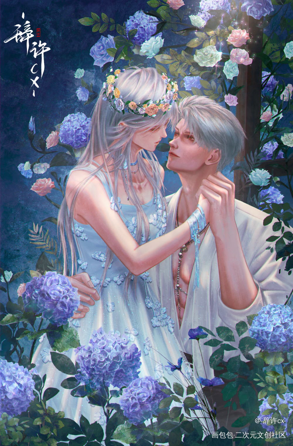 秦彻✖️你_恋与深空厚涂秦彻绘画作品