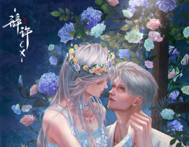 秦彻✖️你_绘画作品