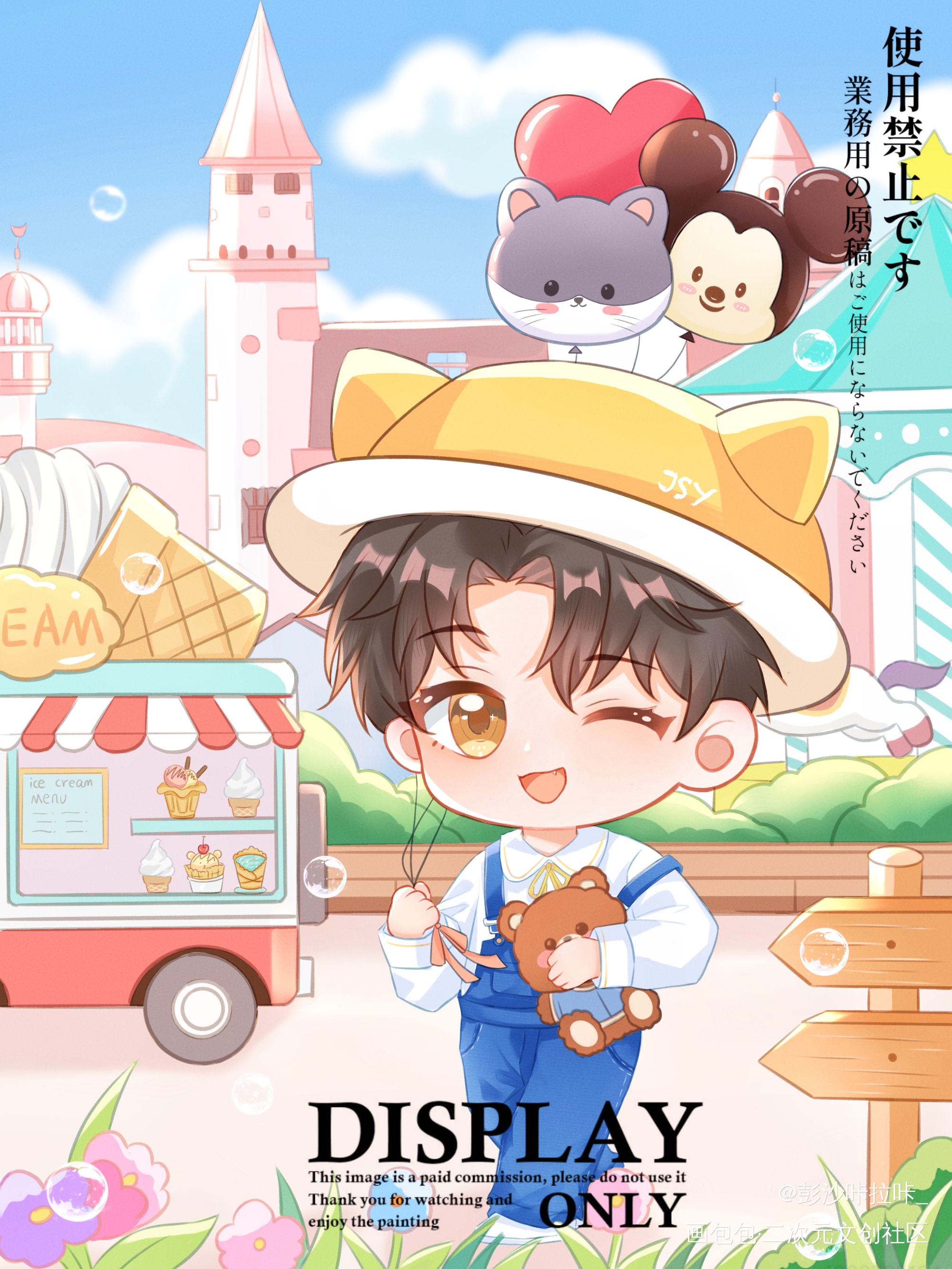 放一个六一的稿汁。_188男团简隋英绘画作品