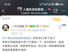 无料车又来！_绘画作品