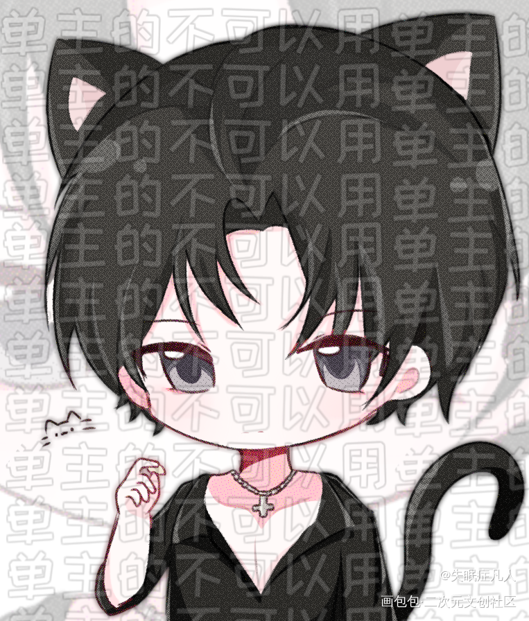 想接点稿子!约稿条放老福特里了，可看简介_求约稿白菜约稿画师约稿约稿绘画绘画作品