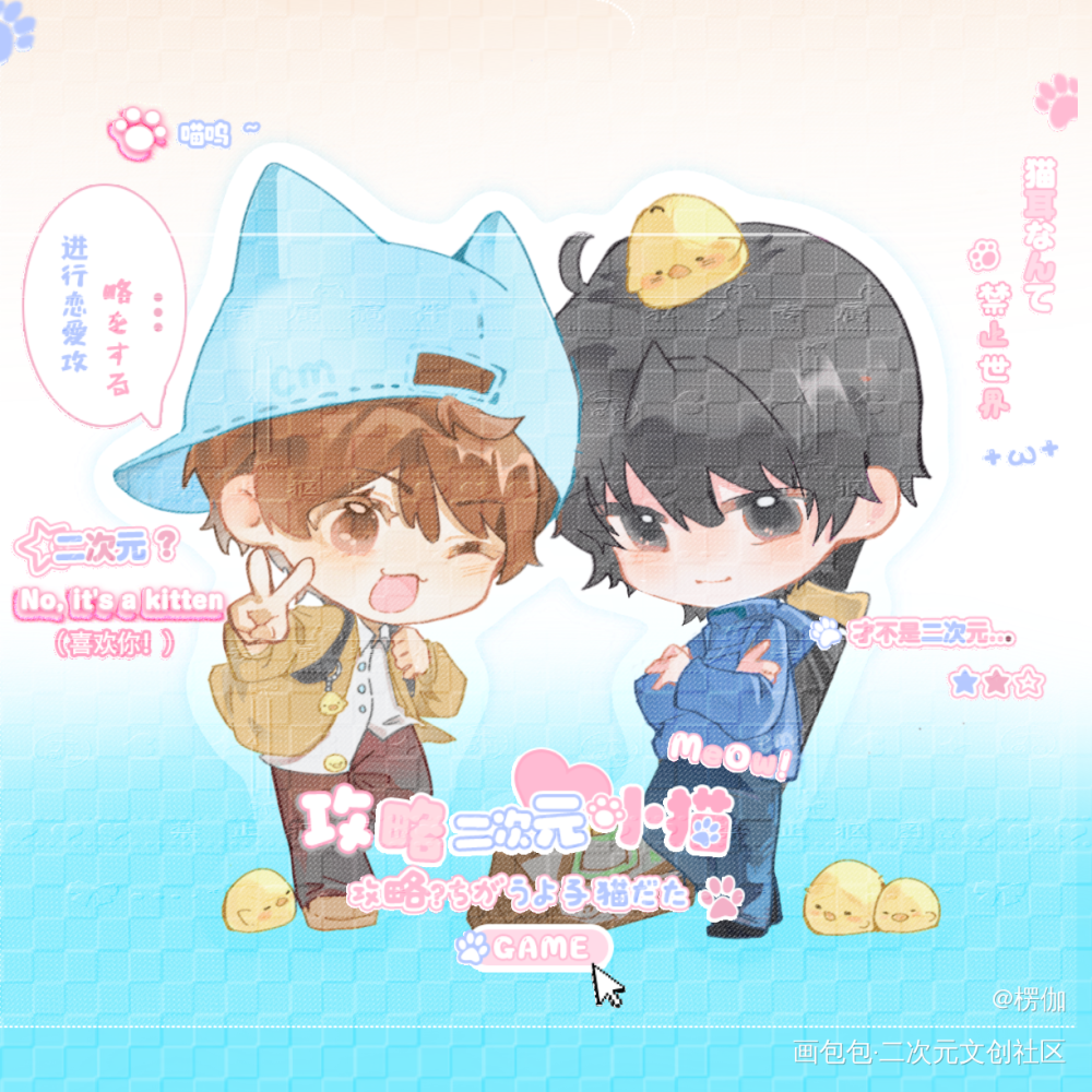 瓶邪稿件_盗墓笔记瓶邪绘画作品