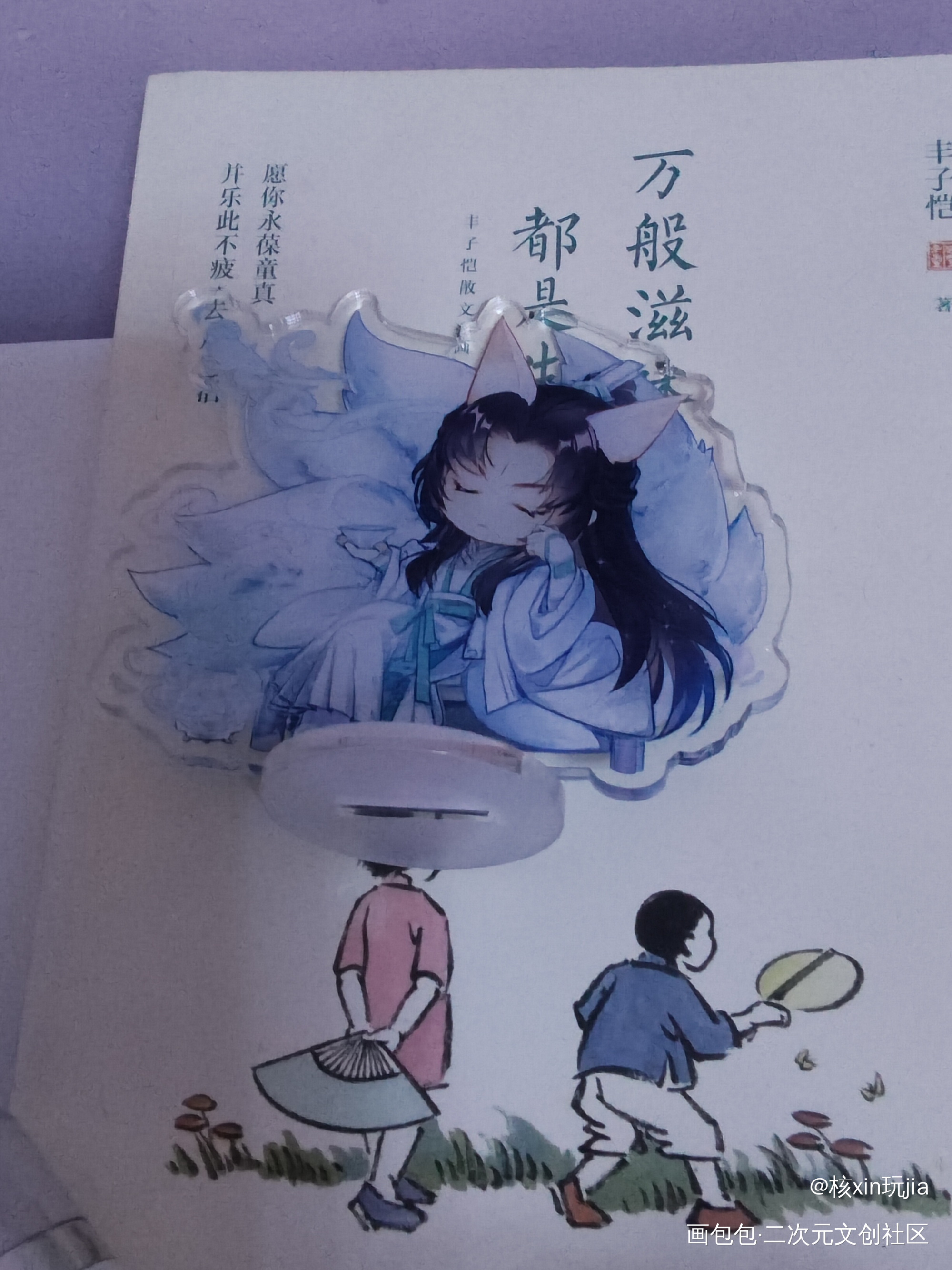 _六爻授权返图绘画作品