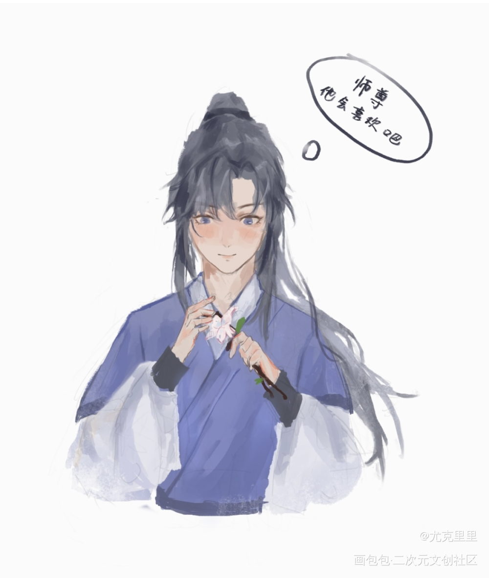 师尊，他会喜欢吗_二哈和他的白猫师尊燃晚墨燃绘画作品